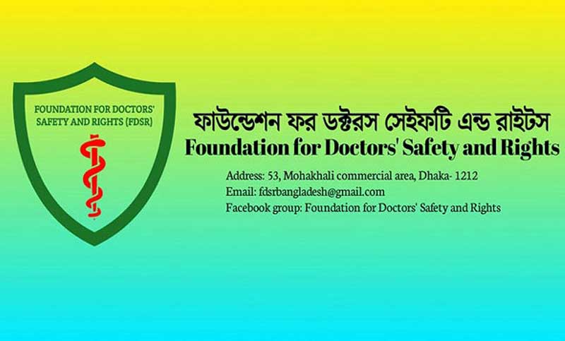 করোনা ভাইরাসে এ পর্যন্ত ৬৭ চিকিৎসকের মৃত্যু ॥ এফডিএসআর করোনা ভাইরাসে এ পর্যন্ত ৬৭ চিকিৎসকের মৃত্যু ॥ এফডিএসআর