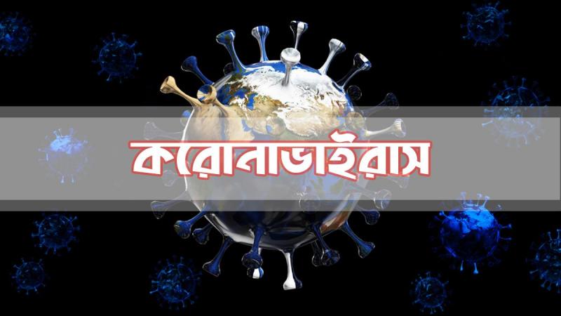 আক্রান্তের সংখ্যায় ইতালিকে ছাড়িয়ে গেলো মেক্সিকো আক্রান্তের সংখ্যায় ইতালিকে ছাড়িয়ে গেলো মেক্সিকো