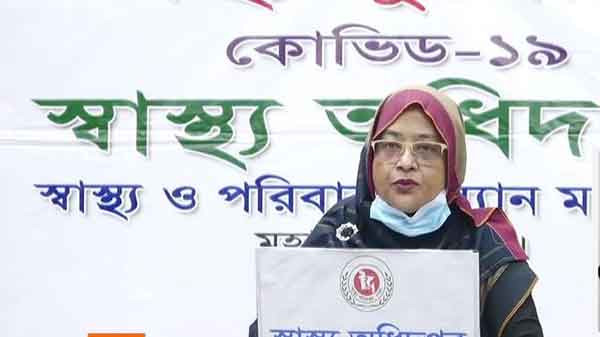 দেশে করোনা ভাইরাসে মৃত্যু ২ হাজার ছুঁইছুঁই, নতুন আক্রান্ত ৩২৮৮ দেশে করোনা ভাইরাসে মৃত্যু ২ হাজার ছুঁইছুঁই, নতুন আক্রান্ত ৩২৮৮