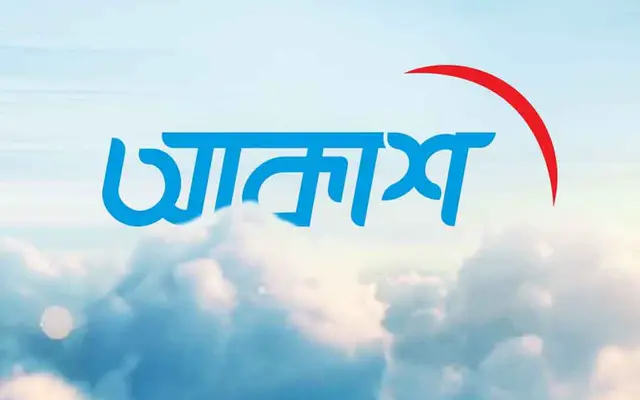 এখন আকাশের সংযোগ মিলবে ৩৪৯৯ টাকায়