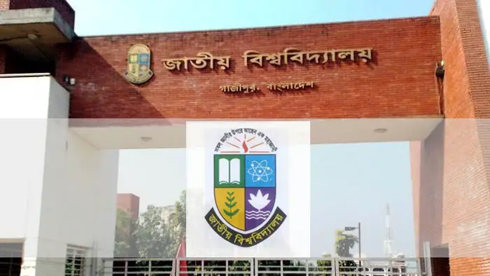 জাতীয় বিশ্ববিদ্যালয়ের শিক্ষার্থীদের প্রতি মেস মালিকদের সহানুভূতিশীল হওয়ার আহ্বান উপাচার্যের জাতীয় বিশ্ববিদ্যালয়ের শিক্ষার্থীদের প্রতি মেস মালিকদের সহানুভূতিশীল হওয়ার আহ্বান উপাচার্যের