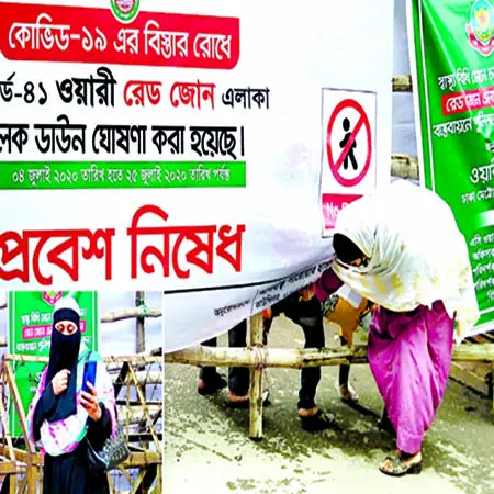 লকডাউনে সাড়া নেই ওয়ারীবাসীর লকডাউনে সাড়া নেই ওয়ারীবাসীর