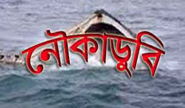 বুড়িগঙ্গায় লঞ্চের ধাক্কায় এবার নৌকাডুবি যাত্রী নিখোঁজ