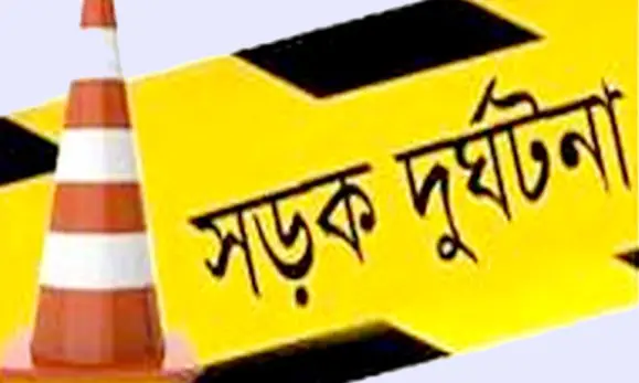 নান্দাইলে সড়ক দুর্ঘটনায় ২জন নিহত নান্দাইলে সড়ক দুর্ঘটনায় ২জন নিহত