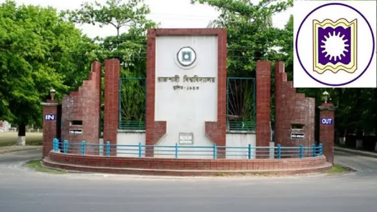 করোনায় শিক্ষার্থী শূন্য সবুজ মতিহারে নীরবেই ৬৮ তে পা রাখলো রাবি করোনায় শিক্ষার্থী শূন্য সবুজ মতিহারে নীরবেই ৬৮ তে পা রাখলো রাবি