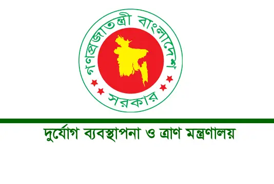 প্রাকৃতিক দুর্যোগে মানবিক সহায়তা হিসেবে ১০ হাজার ৯০০ টন চাল বরাদ্দ প্রাকৃতিক দুর্যোগে মানবিক সহায়তা হিসেবে ১০ হাজার ৯০০ টন চাল বরাদ্দ