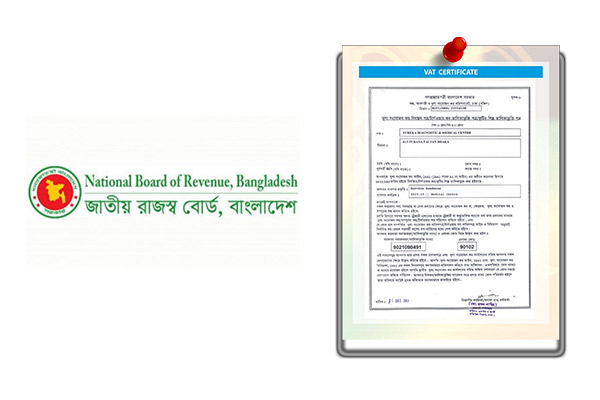 ভ্যাটের সনদ প্রতিষ্ঠানে ঝুলিয়ে রাখতে হবে ভ্যাটের সনদ প্রতিষ্ঠানে ঝুলিয়ে রাখতে হবে