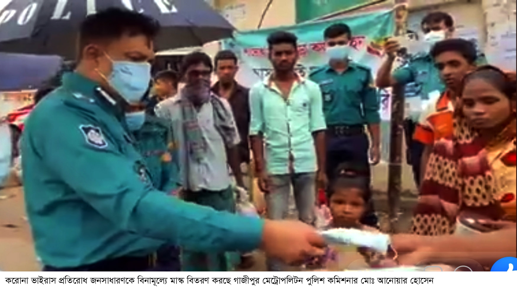করোনার সংক্রমণ ঠেকাতে মাস্ক ব্যবহারে উদ্বুদ্ধ করছে জিএমপি করোনার সংক্রমণ ঠেকাতে মাস্ক ব্যবহারে উদ্বুদ্ধ করছে জিএমপি