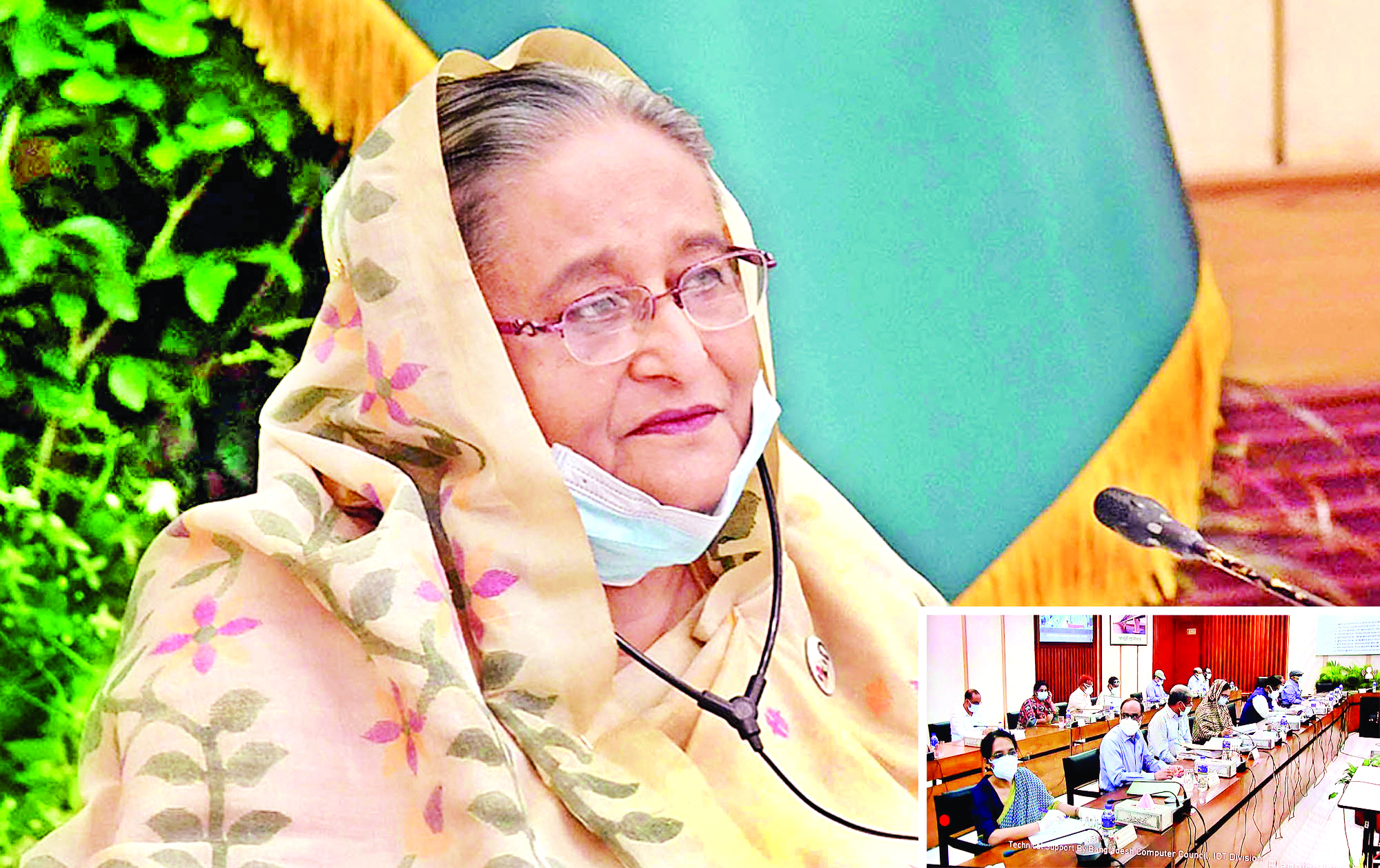 রিজার্ভ থেকে ঋণ নেয়ার প্রস্তাব প্রধানমন্ত্রীর রিজার্ভ থেকে ঋণ নেয়ার প্রস্তাব প্রধানমন্ত্রীর