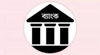 ১০ টাকার ব্যাংক হিসাবেও যাবে করোনা সহায়তা ১০ টাকার ব্যাংক হিসাবেও যাবে করোনা সহায়তা