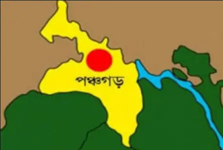 পঞ্চগড় সদর উপজেলা হলুদ জোন, অন্য ৪ উপজেলা সবুজ জোন ঘোষণা পঞ্চগড় সদর উপজেলা হলুদ জোন, অন্য ৪ উপজেলা সবুজ জোন ঘোষণা