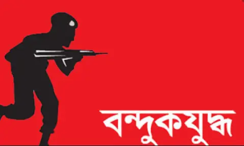 টেকনাফে বন্দুকযুদ্ধে দুই ইয়াবা কারবারি নিহত টেকনাফে বন্দুকযুদ্ধে দুই ইয়াবা কারবারি নিহত
