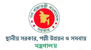 ড্রেন নির্মাণে রডের পরিবর্তে বাঁশ ব্যবহার করা সেই ইউপি মেম্বার বরখাস্ত ড্রেন নির্মাণে রডের পরিবর্তে বাঁশ ব্যবহার করা সেই ইউপি মেম্বার বরখাস্ত
