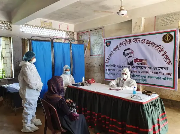 রামুতে সেনাবাহিনীর ফ্রি মেডিক্যাল ক্যাম্পেইন রামুতে সেনাবাহিনীর ফ্রি মেডিক্যাল ক্যাম্পেইন