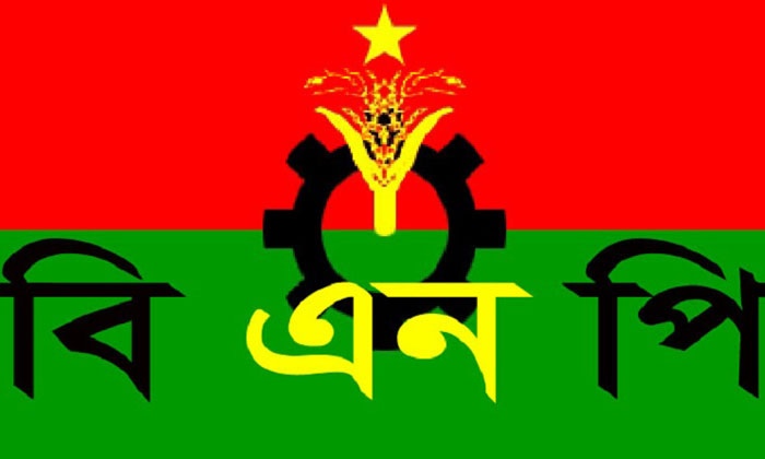 করোনা টেস্টের ভুল রিপোর্ট দাতাদের বিরুদ্ধে কঠোর শাস্তির দাবি বিএনপির করোনা টেস্টের ভুল রিপোর্ট দাতাদের বিরুদ্ধে কঠোর শাস্তির দাবি বিএনপির