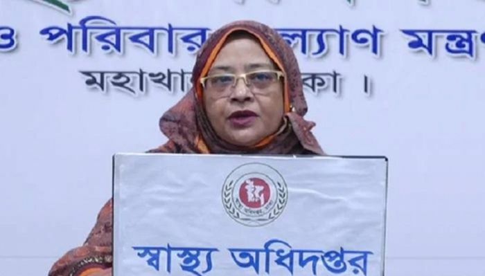 করোনা ভাইরাসে মৃত্যু ২২০০ এর কাছাকাছি, নতুন শনাক্ত ৩৪৮৯ করোনা ভাইরাসে মৃত্যু ২২০০ এর কাছাকাছি, নতুন শনাক্ত ৩৪৮৯