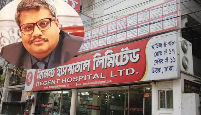 রিজেন্ট হাসপাতালের চেয়ারম্যান সাহেদকে খুঁজছে র‌্যাব