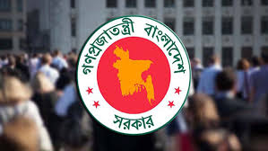 কোরবানি ঈদে বর্ধিত বোনাস সরকারী চাকরিজীবিদের কোরবানি ঈদে বর্ধিত বোনাস সরকারী চাকরিজীবিদের
