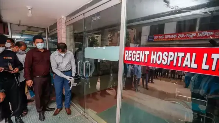 রিজেন্ট হাসপাতালের মিরপুর শাখা সিলগালা রিজেন্ট হাসপাতালের মিরপুর শাখা সিলগালা