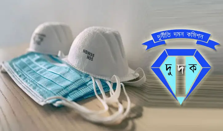 মাস্ক দুর্নীতি ॥ মেডিটেকের পরিচালক হুমায়ুনকে জিজ্ঞাসাবাদ মাস্ক দুর্নীতি ॥ মেডিটেকের পরিচালক হুমায়ুনকে জিজ্ঞাসাবাদ