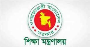 শিক্ষার্থীদের অটোপাসের খবর ‘গুজব ॥ শিক্ষা মন্ত্রণালয় শিক্ষার্থীদের অটোপাসের খবর ‘গুজব ॥ শিক্ষা মন্ত্রণালয়