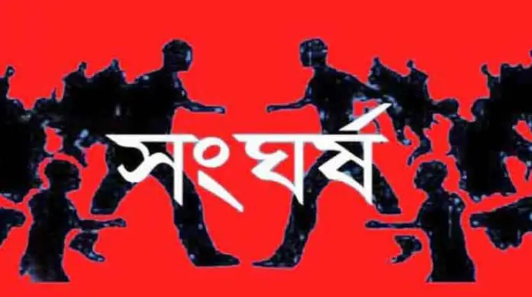 সিরাজগঞ্জে দু'পক্ষের সংঘর্ষে ইউপি মেম্বর নিহত সিরাজগঞ্জে দু'পক্ষের সংঘর্ষে ইউপি মেম্বর নিহত