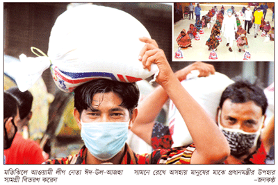 দীর্ঘমেয়াদী বন্যার শঙ্কা দীর্ঘমেয়াদী বন্যার শঙ্কা