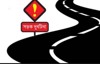 রাজশাহীতে বাসের ধাক্কায় ট্রলিচালক নিহত রাজশাহীতে বাসের ধাক্কায় ট্রলিচালক নিহত