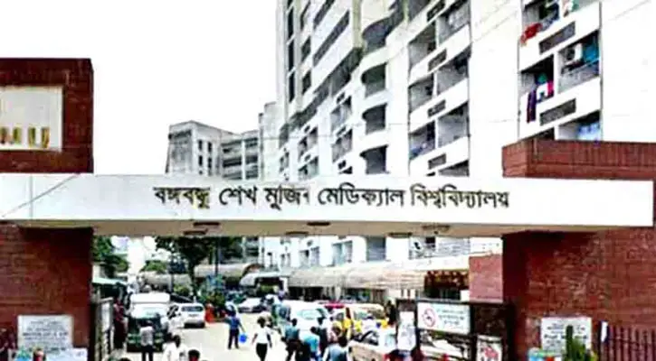 বিএসএমএমইউয়ে ‘নেগেটিভ প্রেশার আইসোলেশন ক্যানোপি’ উদ্ভাবন বিএসএমএমইউয়ে ‘নেগেটিভ প্রেশার আইসোলেশন ক্যানোপি’ উদ্ভাবন