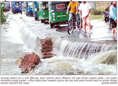 আসছে ভয়াবহ বন্যা আসছে ভয়াবহ বন্যা