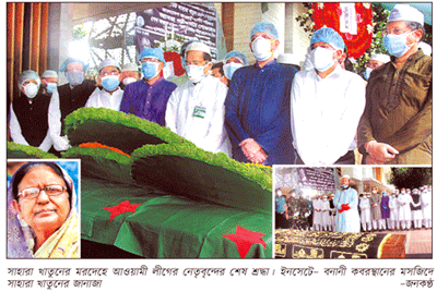 বনানীতে মায়ের কবরে চিরনিদ্রায় শায়িত সাহারা খাতুন বনানীতে মায়ের কবরে চিরনিদ্রায় শায়িত সাহারা খাতুন