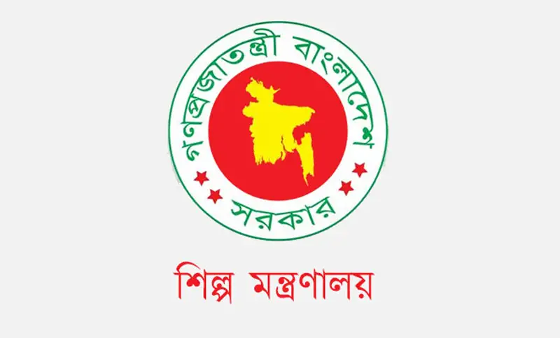 ই-নথিতে শীর্ষস্থানে শিল্প মন্ত্রণালয় ই-নথিতে শীর্ষস্থানে শিল্প মন্ত্রণালয়