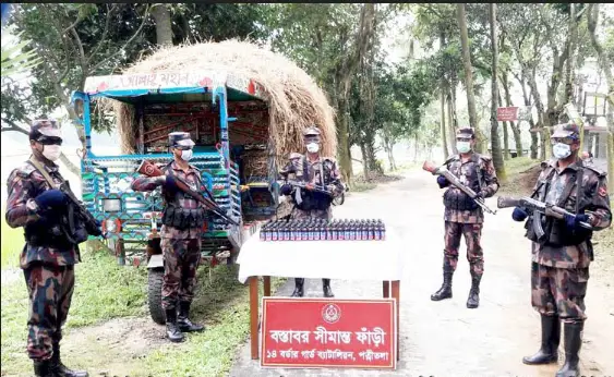 ধামইরহাট সীমান্তে ২২৪ বোতল ফেনসিডিল আটক করেছে বিজিবি ধামইরহাট সীমান্তে ২২৪ বোতল ফেনসিডিল আটক করেছে বিজিবি