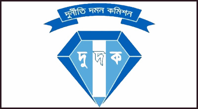 নিম্নমানের স্বাস্থ্য সুরক্ষা সামগ্রী ক্রয়ে দুর্নীতি তদন্তে ৬ কর্মকর্তাকে তলব দুদকের নিম্নমানের স্বাস্থ্য সুরক্ষা সামগ্রী ক্রয়ে দুর্নীতি তদন্তে ৬ কর্মকর্তাকে তলব দুদকের
