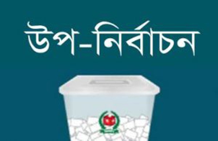 বগুড়া-১ আসনে উপনির্বাচন কাল