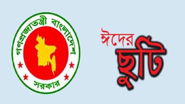 ঈদের ছুটিতে সব চাকরিজীবীকে কর্মস্থলে থাকার নির্দেশ ঈদের ছুটিতে সব চাকরিজীবীকে কর্মস্থলে থাকার নির্দেশ