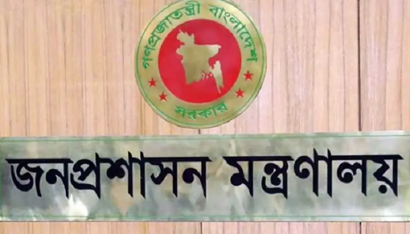 বেসরকারি চাকরিজীবীদেরও ঈদে কর্মস্থলে থাকতে হবে বেসরকারি চাকরিজীবীদেরও ঈদে কর্মস্থলে থাকতে হবে