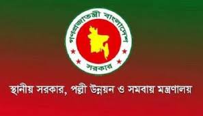 প্রকল্পের কাজে অনিয়মে নরসিংদী সদরের উপজেলা প্রকৌশলী বরখাস্ত প্রকল্পের কাজে অনিয়মে নরসিংদী সদরের উপজেলা প্রকৌশলী বরখাস্ত