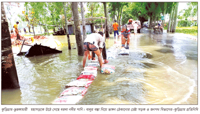 ১৯ দিন ধরে বন্যায় ভাসছে উত্তরের বিভিন্ন জেলা