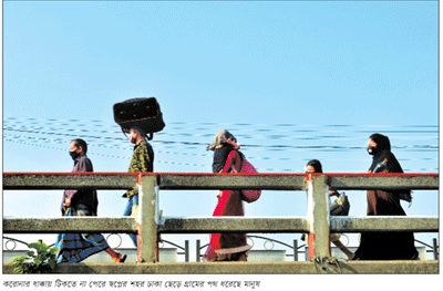 মায়ের দীর্ণ চৌকাঠে ফিরছে নিমাইপুত্ররা