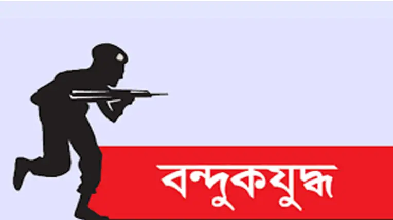 জয়পুরহাটে বন্দুকযুদ্ধে ৮ মামলার আসামি নিহত জয়পুরহাটে বন্দুকযুদ্ধে ৮ মামলার আসামি নিহত
