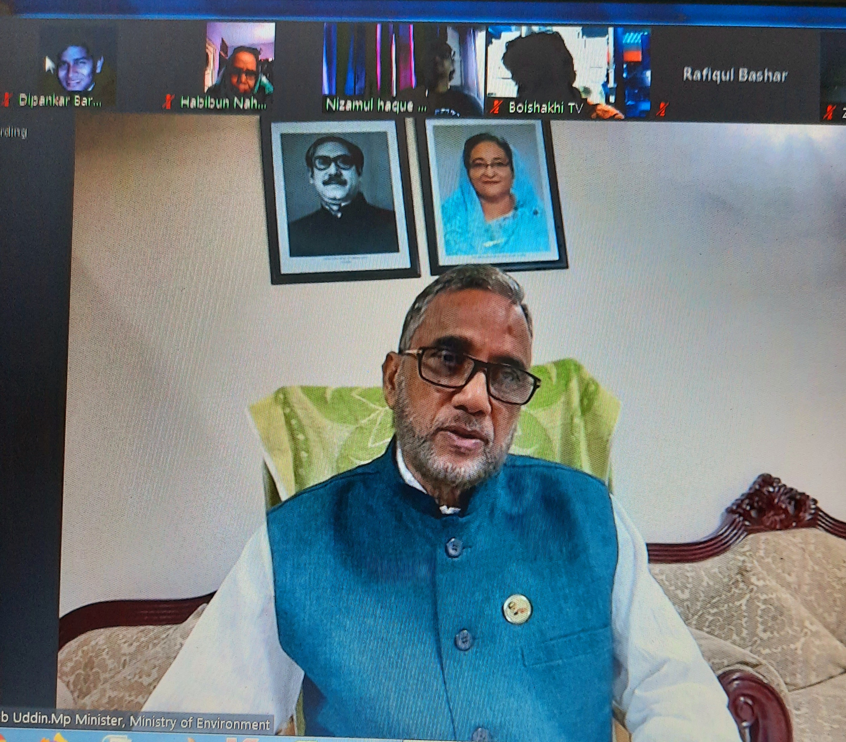 মুজিব বর্ষ উপলক্ষ্যে এক কোটি স্বারক বৃক্ষ মুজিব বর্ষ উপলক্ষ্যে এক কোটি স্বারক বৃক্ষ