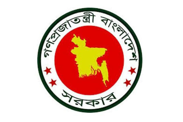 ঈদে ৪ জেলা থেকে যাতায়াত বন্ধে চিঠি ঈদে ৪ জেলা থেকে যাতায়াত বন্ধে চিঠি