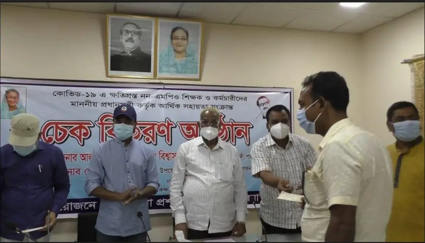 ঈশ্বরদীতে শিক্ষকদের মধ্যে প্রধানমন্ত্রীর চেক বিতরণ ঈশ্বরদীতে শিক্ষকদের মধ্যে প্রধানমন্ত্রীর চেক বিতরণ