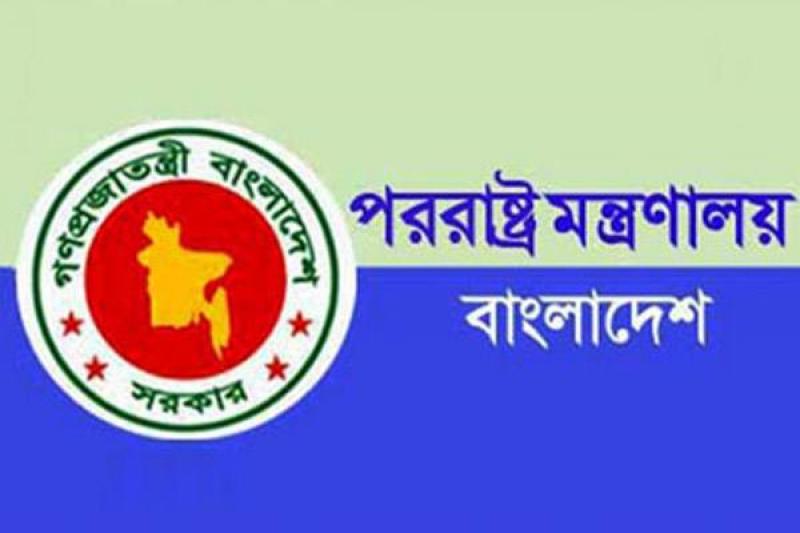 কোনো বাংলাদেশি করোনার ভুয়া সনদ নিয়ে ইতালিতে যাননি : পররাষ্ট্র মন্ত্রণালয় কোনো বাংলাদেশি করোনার ভুয়া সনদ নিয়ে ইতালিতে যাননি : পররাষ্ট্র মন্ত্রণালয়