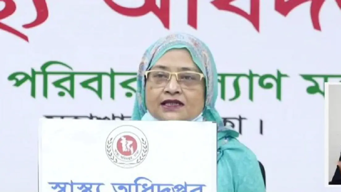 করোনা ভাইরাসে মৃত্যু ২৭০০ ছাড়াল, নতুন শনাক্ত ৩০৫৭ করোনা ভাইরাসে মৃত্যু ২৭০০ ছাড়াল, নতুন শনাক্ত ৩০৫৭