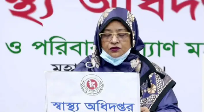 দেশে গত ২৪ ঘণ্টায় করোনায় আরও ৪২ জনের মৃত্যু, নতুন শনাক্ত ২৭৪৪ দেশে গত ২৪ ঘণ্টায় করোনায় আরও ৪২ জনের মৃত্যু, নতুন শনাক্ত ২৭৪৪