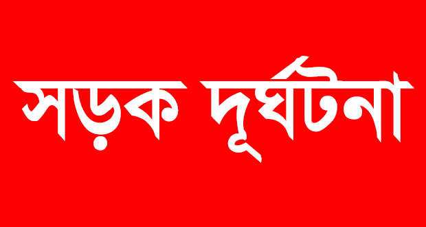 জয়পুরহাটে ট্রাকের ধাক্কায় মোটর সাইকেল আরোহী নিহত