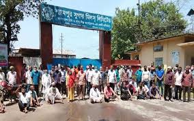 বকেয়া বেতন দাবিতে রংপুর চিনিকল শ্রমিকদের বিক্ষোভ বকেয়া বেতন দাবিতে রংপুর চিনিকল শ্রমিকদের বিক্ষোভ