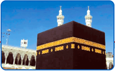 লাব্বায়েক আল্লাহুম্মা লাব্বায়েক লাব্বায়েক আল্লাহুম্মা লাব্বায়েক